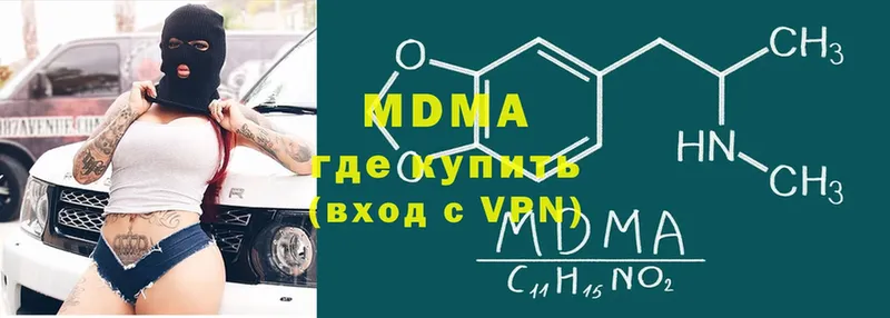 Наркотические вещества Серпухов Конопля  СК  МЕФ  Амфетамин  LSD-25  КОКАИН 