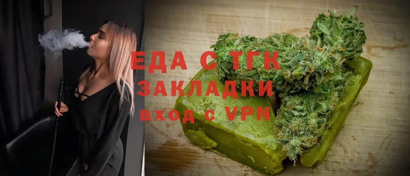 Cannafood конопля  нарко площадка клад  Серпухов  купить  цена  blacksprut  